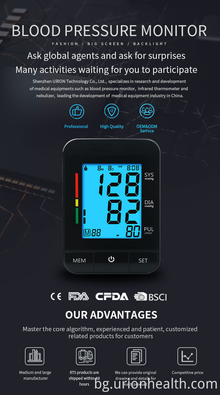 Въздушен клапан за BP апарат Air Valve for BP Apparatus